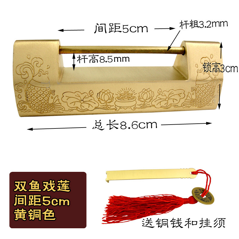 연꽃을 연주하는 물고기자리 [간격 5cm] 황동색