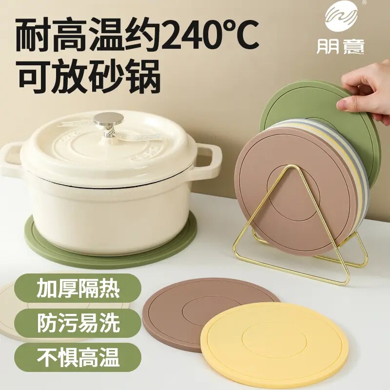 防烫隔热垫家用餐桌碗垫杯垫盘垫耐高温砂锅垫子|undefined