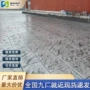 印花压花路面彩色强化料