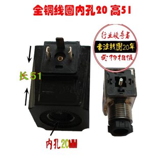 20MM����Һ��늴��y��Ȧ DSG-02��Ȧ�׏�20mm�L��51MM AC220����