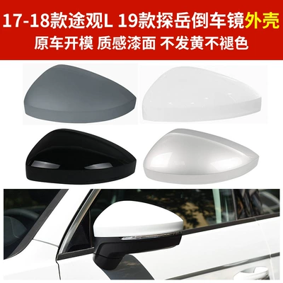 L Rear Mirror, Rear mirror/rearview mirror assembly