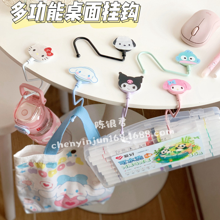 Hook Student School Bag Hook Cute Cartoon Bag Hanging Desk Hanging Removable Glue-Free Portable Bag Hanger for Going Out Hook Student School Bag Hook Cute Cartoon Bag Hanging Desk Hanging Removable Glue-Free Portable Bag Hanger for Going Out