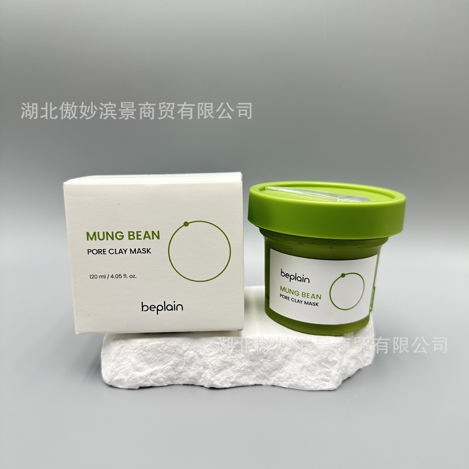 跨境专供韩国新品碧菲音 beplain绿豆泥膜保湿温和清洁毛孔120ml