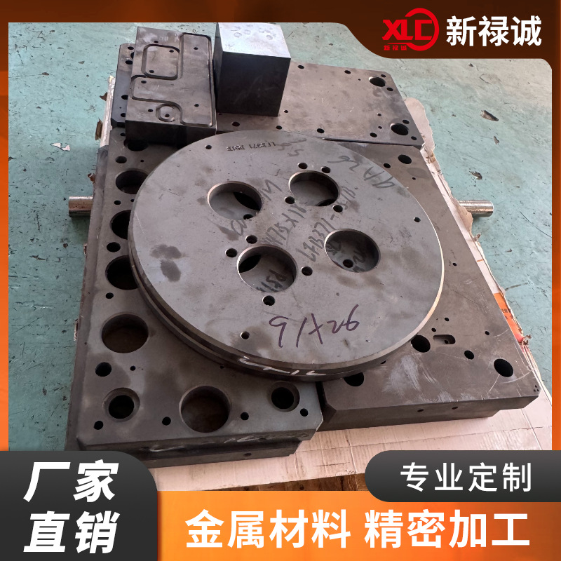 模具钢DC53 CR12MOV D2 SKD11 S136 SKD61 SKH-9高速钢棒圆钢板材