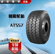 ȫ�����݆̥315/80R22.5 20PR  AT557���L;����݆̥