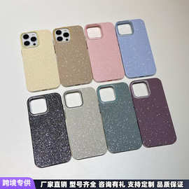 适用新款苹果iPhone16Promax手机壳15羽绒服A23散热红米10C支架套