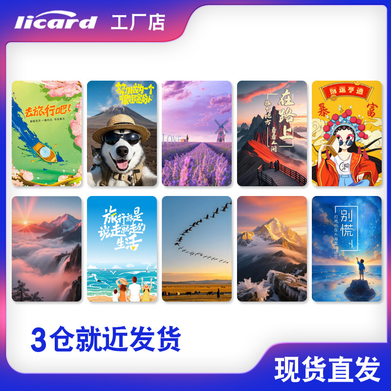 商品图