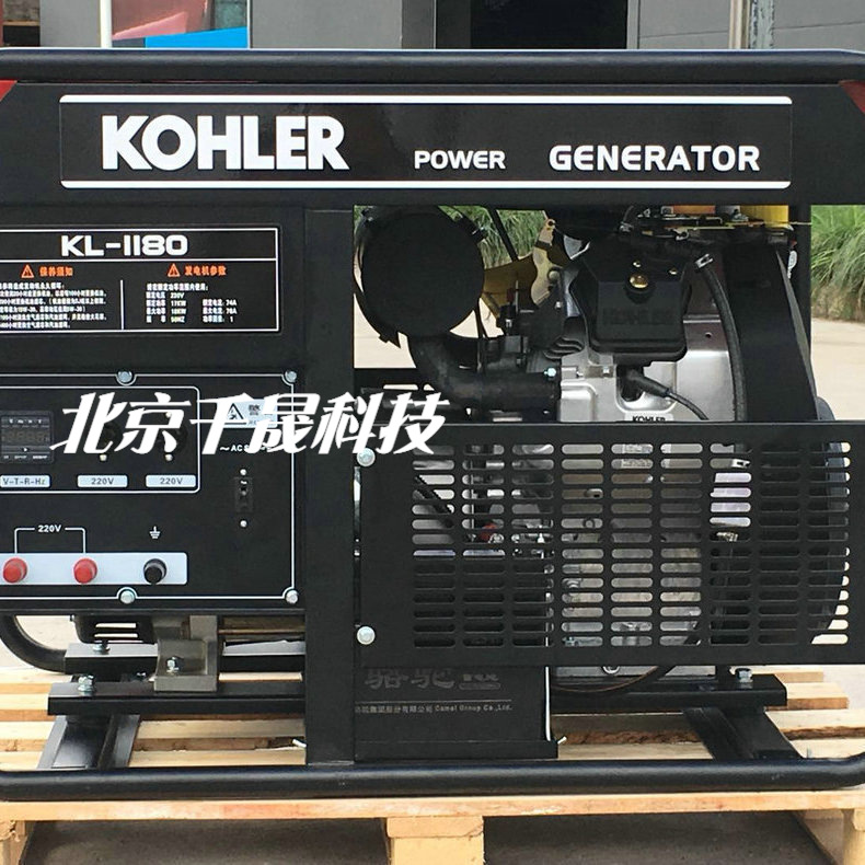 凯汇成20kw发电机 三相380v科勒动力发电机 带轮子科勒动力发电机