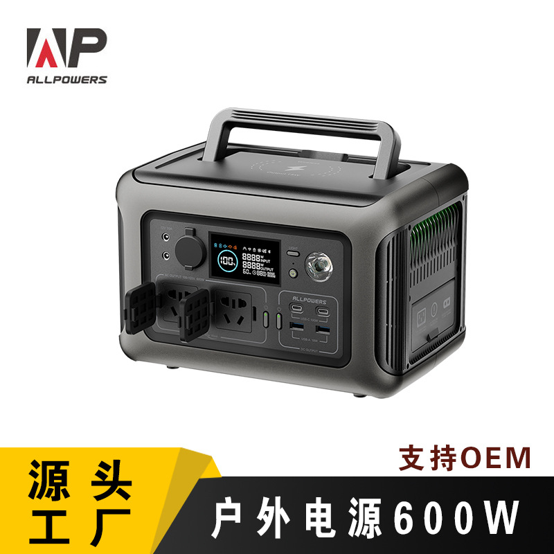 ALLPOWERS banco de energía de alta potencia para coche UPS fuente de alimentación de almacenamiento de energía 600W fuente de alimentación móvil R600
