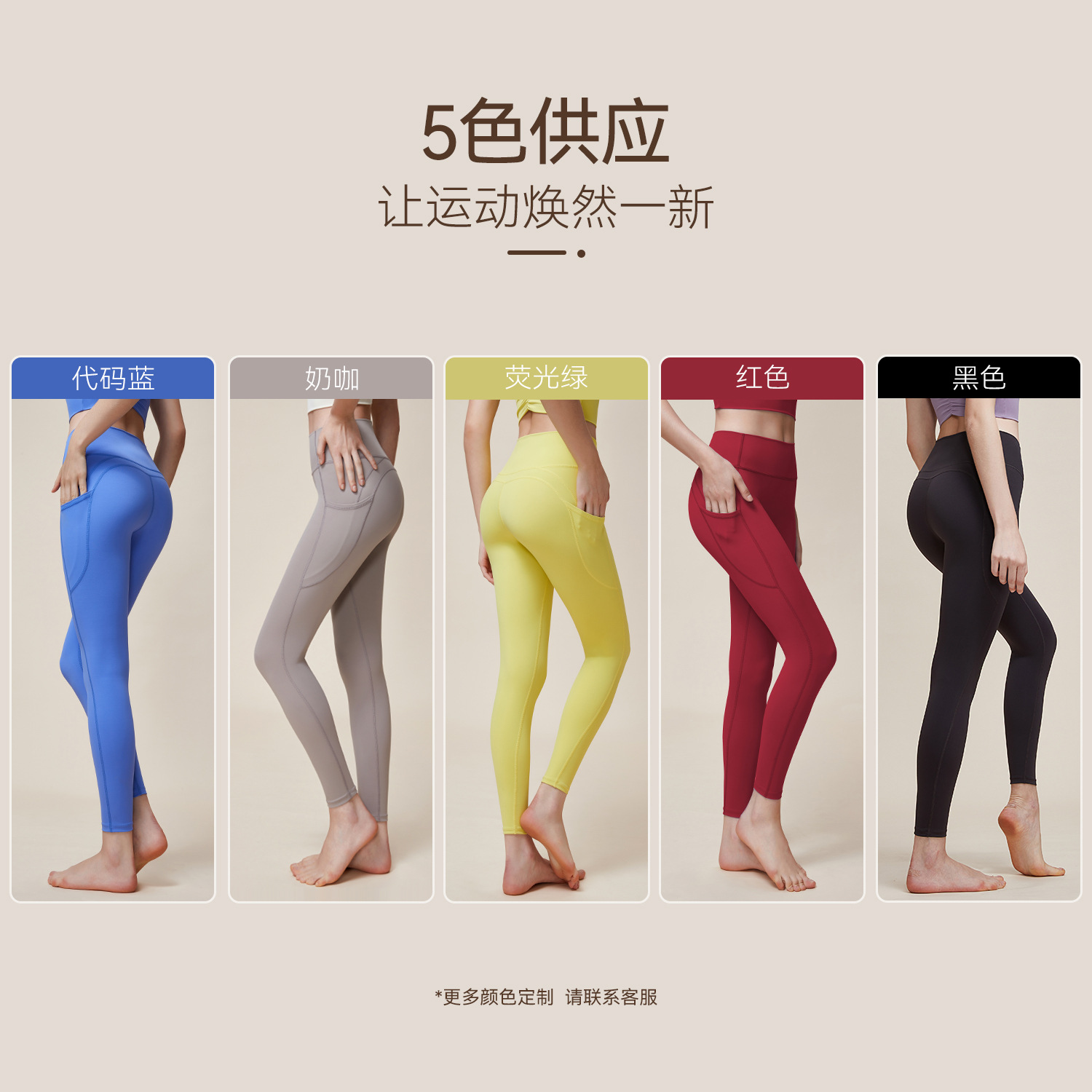 Peach Hip sin vergüenza línea deportes yoga pantalones doble bolsillos Nuevo doble M cadera levantando cintura alta YOGA Pantalones