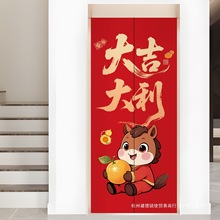 �󼪴�������T�N���߼���һ�ݑ��R����2026ϲ�c��ճ���섓���b�