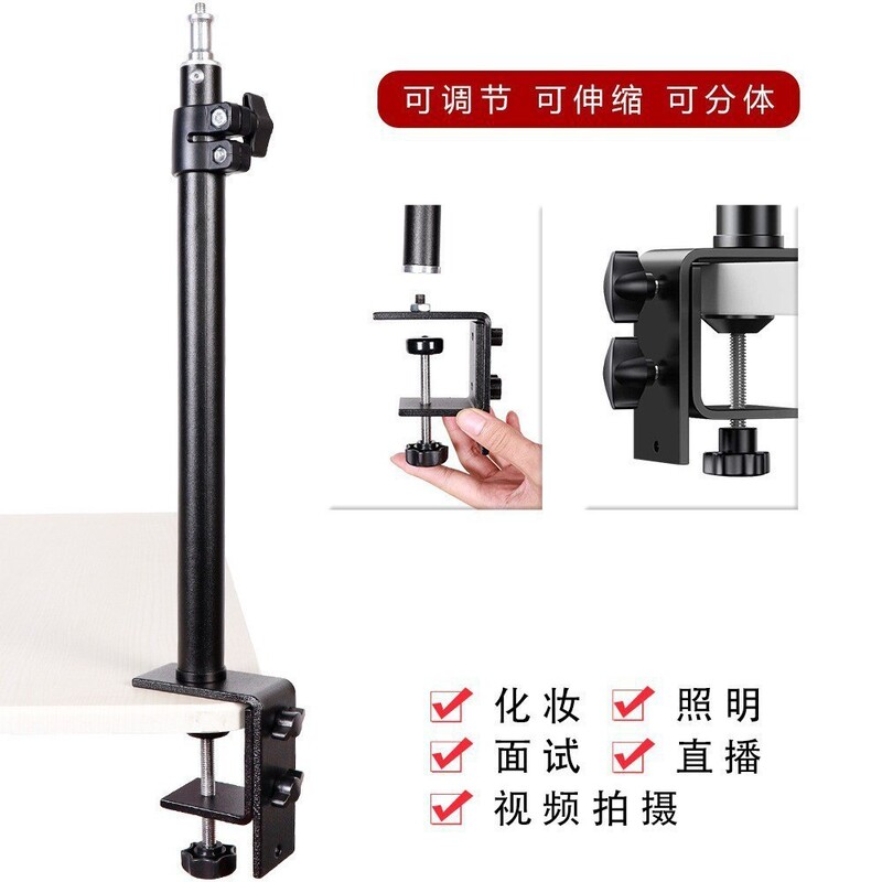 Cross-Border Exclusive Supply of Desktop Telescopic Stand for Mobile Phone Live Streaming and Shooting, Aluminum Alloy Adjustable Telescopic Stand Cross-Border Exclusive Supply of Desktop Telescopic Stand for Mobile Phone Live Streaming and Shooting, Aluminum Alloy Adjustable Telescopic Stand