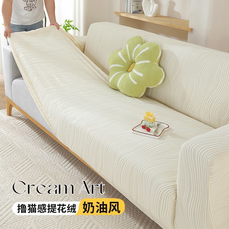 Sofa Cover Universal Full Set Nordic Modern Simple Solid Color Elastic Combination Sofa Cushion Full Cover