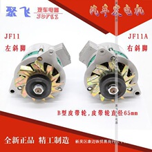 �r��܇��݆�R�������C���ņ��^�p�^JF11A��ֱ����늃���12V�l늙C