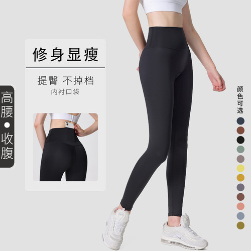 Lulu Yoga Pants - European and American Style No-String Fitness Leggings for Women, Beauty Hip Tight Peach Hip Pants High-Waisted Bare-Foot Nine-Foot