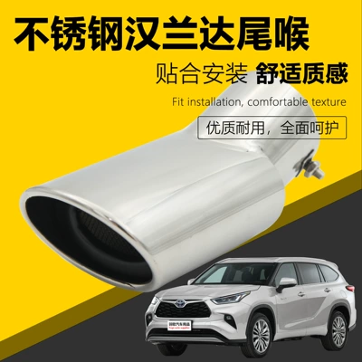 76 universal curved stainless steel tail throat is suitable for Range Rover ix35 Highlander crv modified baked blue exhaust muffler (Exhaust pipe) - bright-silver-style