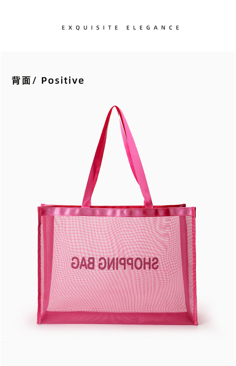 网兜2_11.jpg