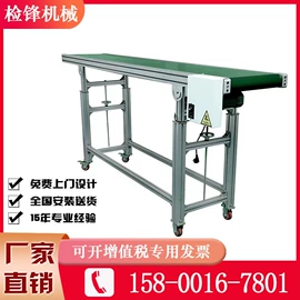 输送机;电子产品制造;工作台