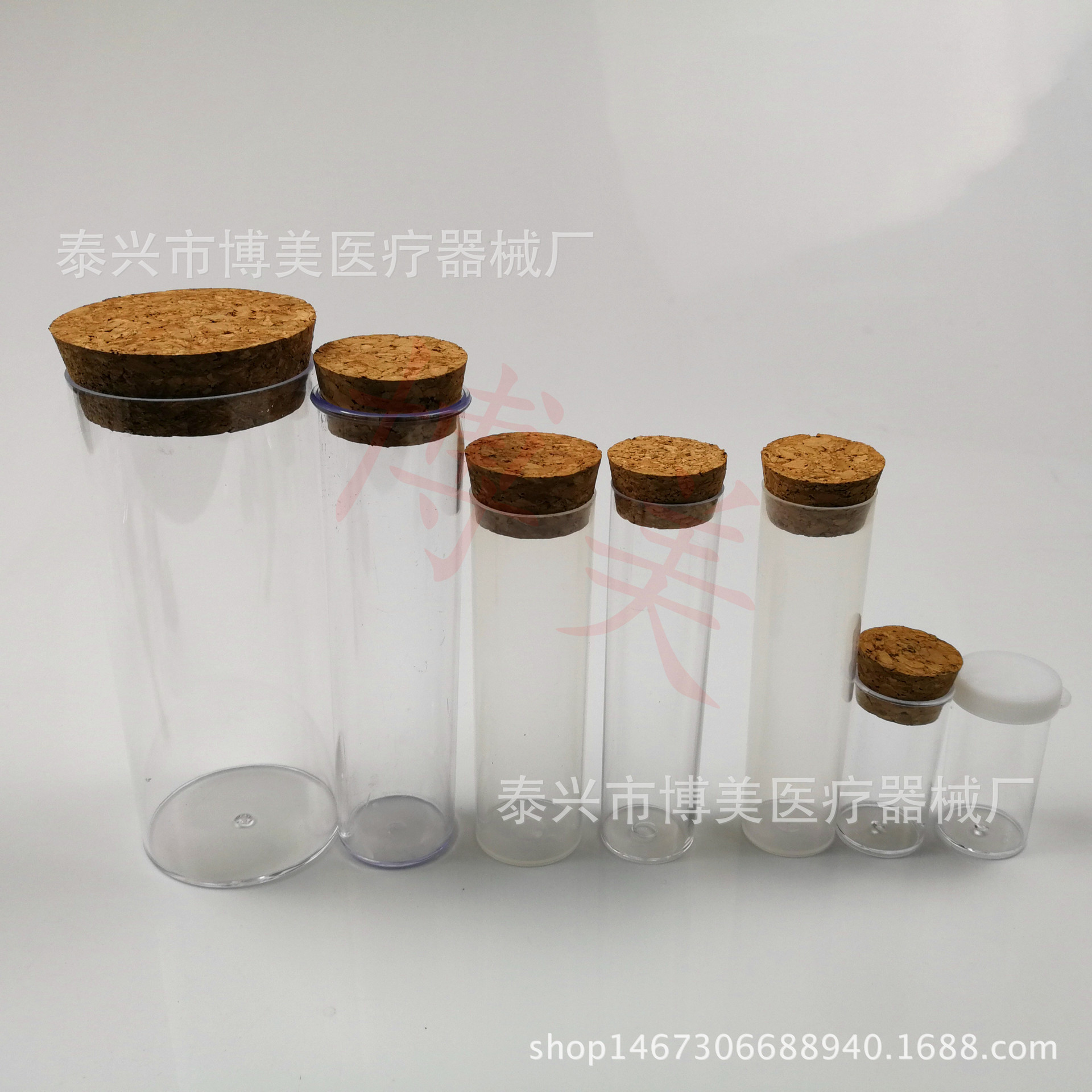 博美厂家塑料平底试管试管24*45配木塞15ML PS透明硬质样品杯