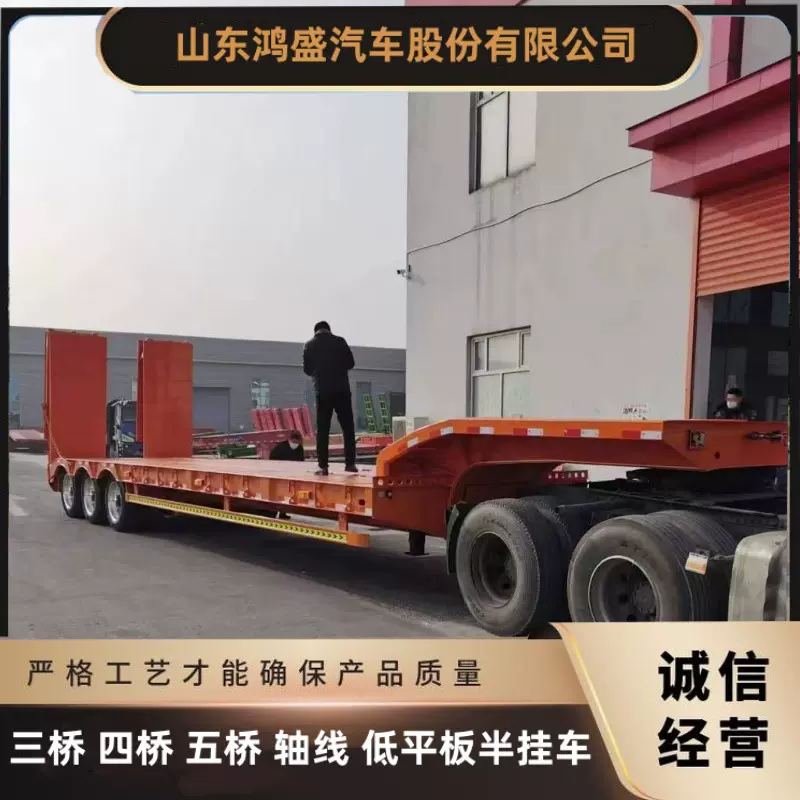 12米大型设备运输车工程机械钩机板挂车双节液压爬梯低平板半挂车