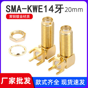 SMA-KWE 14�� ���݃ȿ� SMA�쾀�� PCB�庸�� ���^���lͬ�S�B����