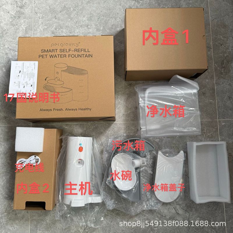国境を越えた人気のスマートペットウォーターディスペンサー、猫用品、ペット用自動注水器、犬用ユニバーサル|undefined