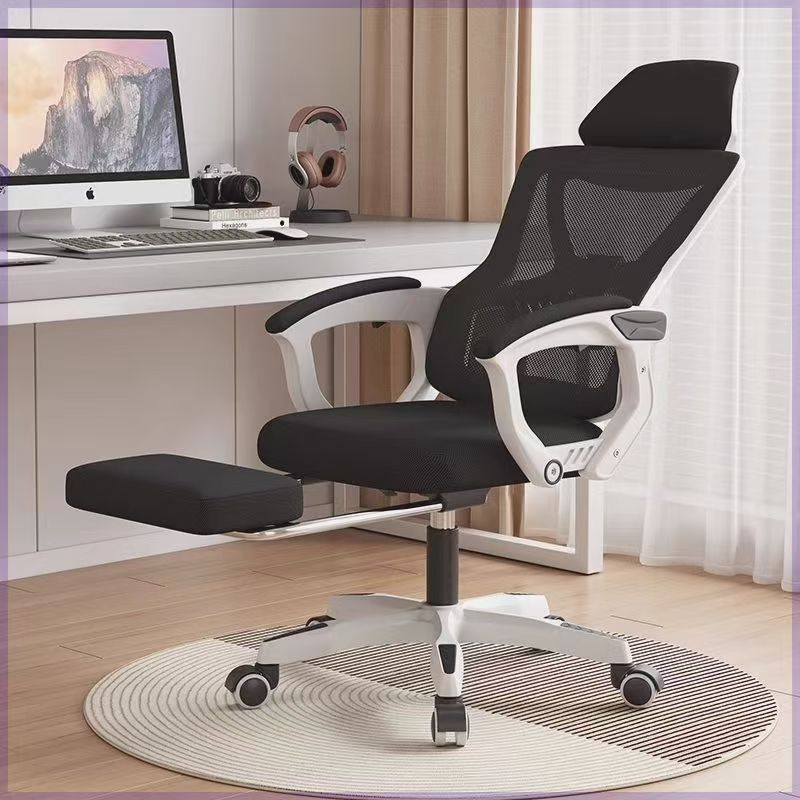 Reclining Ergonomic Waist-Protecting Computer Chair, Comfortable Sedentary Home Backrest Gaming Chair, Reclining Office Chair