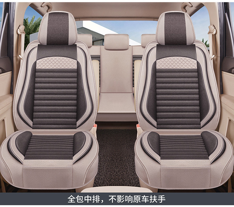 Car seat cover seven special Four Seasons surrounded by S1 Baojun 730 glory V four 5 Wuling Hongguang S hemp cushion
