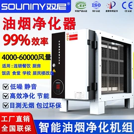 油烟净化设备;其他空净装置;废气处理设备