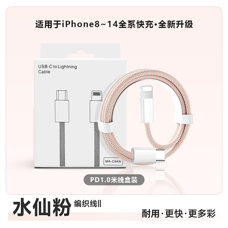 PD20W小冰块快充充电器迷你充电头适用苹果全系手机充电器原厂|undefined