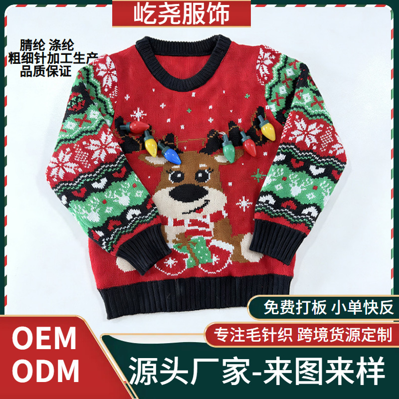 Manufacturer Customizes Light-Up Ugly Sweaters According to the Drawings, European and American Style Sweaters for Women and Men, Led Light-Up Christmas Sweaters