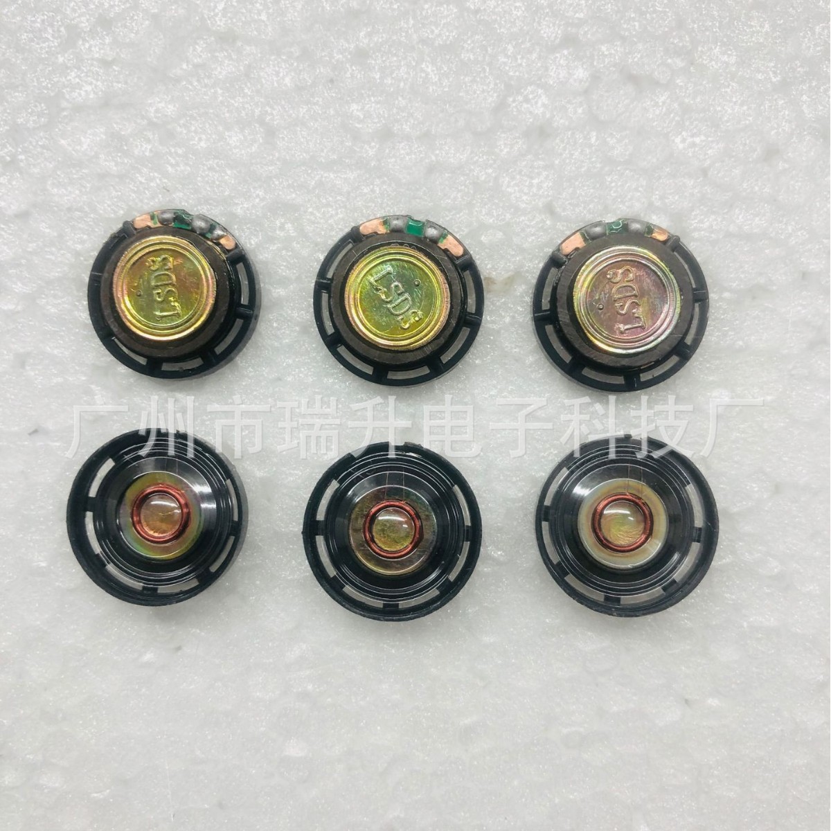 玩具喇叭21mm8欧7H0.25W，音乐挤压盒早教机复读机外磁式扬声器