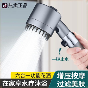 German Spray Booster Shower Hair Dryer Nozzle Ultra-High Pressure Shower Head Massage Bathroom Bath Heater Bath Shower Head