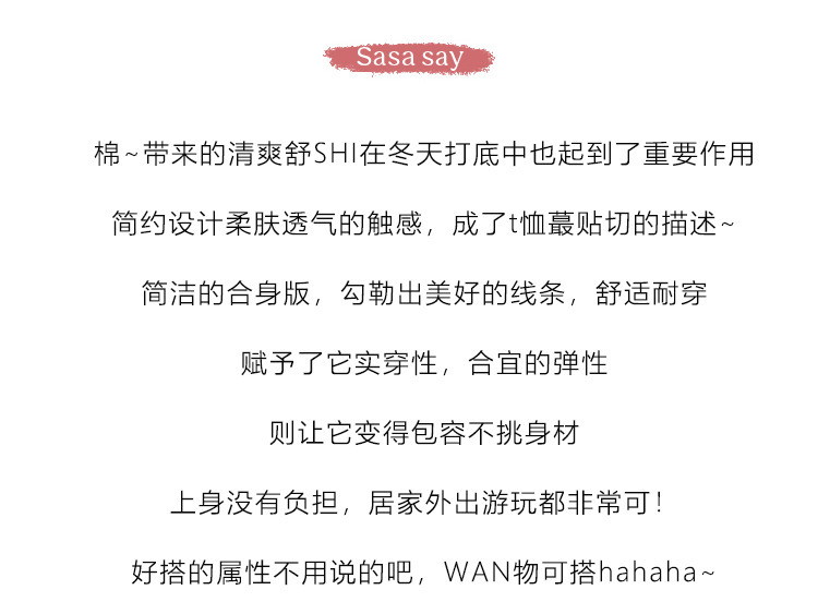 2022年夏季新款纯棉短袖t恤女韩版宽松百搭上衣圆领内搭ins潮体恤详情2