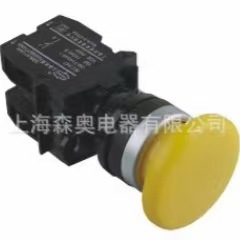 厂家直销 森奥 SA42-11M LA42-11M 蘑菇头自复位 按钮开关
