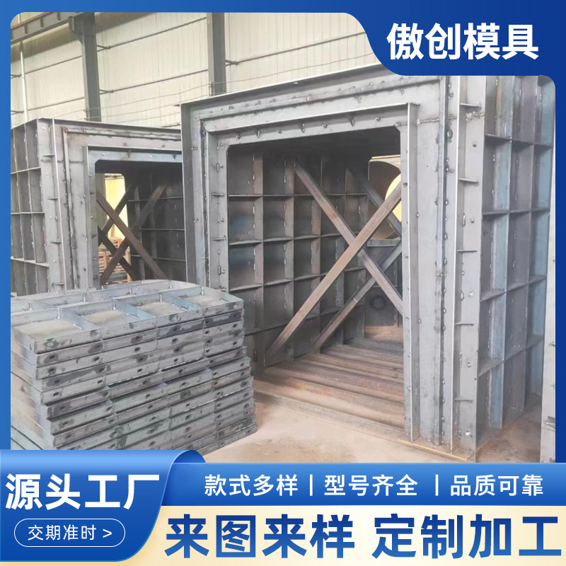 厂家供应流水槽电缆槽现浇水泥混凝土流水槽钢模具矩形流水槽模具