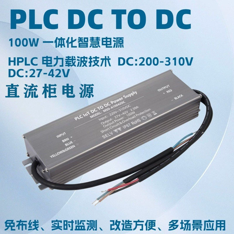 100W PLC DC-DC интегрированный интеллектуальный блок питания для PLC, интегрированный источник питания DC для щита PLC