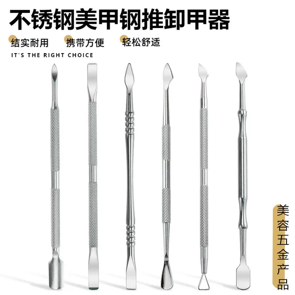 Manufacturers in stock stainless steel nail remover steel push dead skin push nail remover double 9005 steel push nail tool