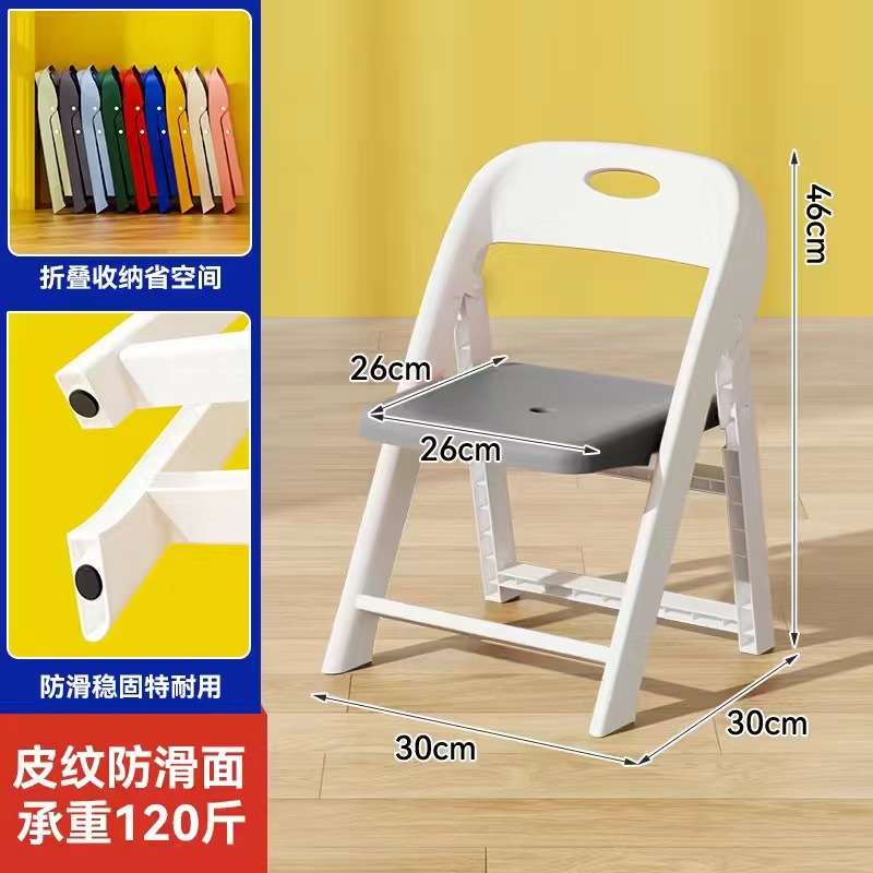 Silla plegable de plástico grueso para adultos silla de respaldo antideslizante para niños silla de estudio para bebés silla de picnic al aire libre