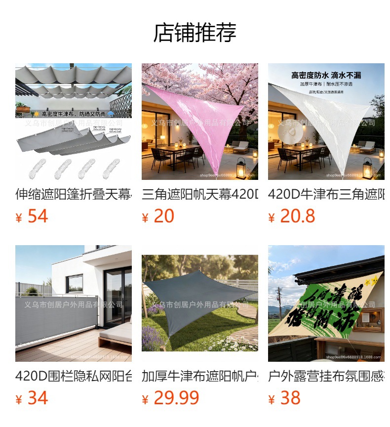 Triangular Sunshade Sail for Landscaping, Four-Corner Commercial Street, Swimming Pool Area, Decorative Canopy, Canvas Sunshade, Landscape Canopy