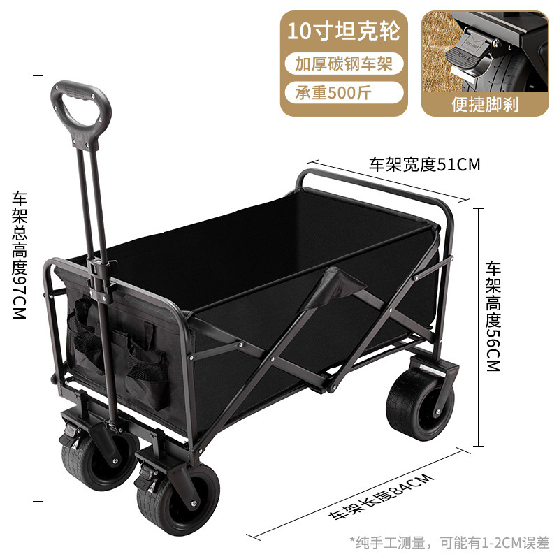 Carrito Plegable de Campamento de Metal con Mango Telescópico para Camping y Exteriores