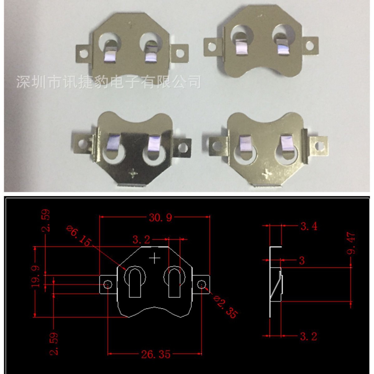 批发CR2032贴片电池座，BK-883电池座厂家直销