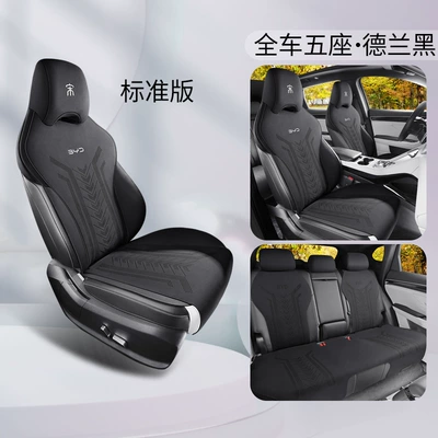 Four Seasons Pad DM-i Saddle Cushion Car - delan-black-standard-edition-ckx-byd-song-plus