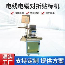 贴标机械;多功能包装机;打码机喷码机