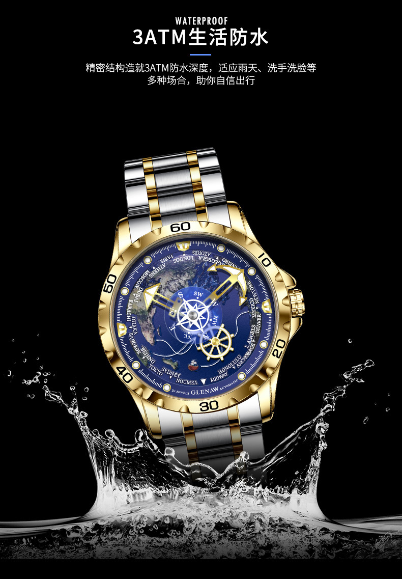 Đồng hồ nam automatic lộ máy dây thép không gỉ — Black Shell vàng kim băng thép đen, vàng shell vàng kim interneedle vàng thép dải, Vỏ bạc kim bạc dải thép bạc chi tiết 3