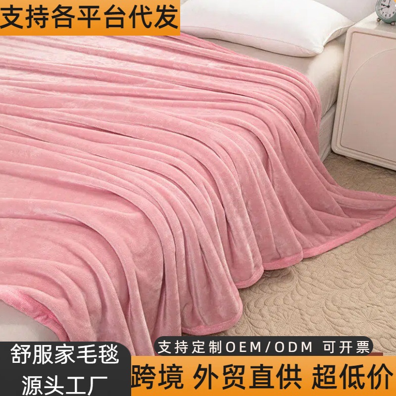 (Cross-border trading), double-sided duvet all-season, flannel sofa for students 2