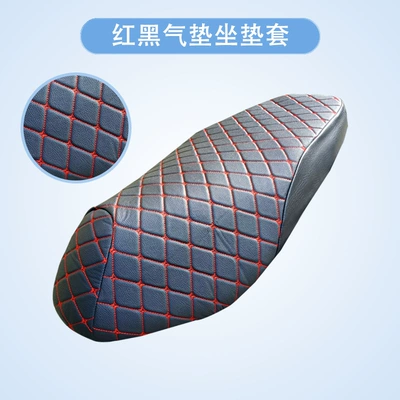 Suitable for Suzuki UY125/UU/UE motorcycle sun protection cushion electric car winter breathable seat cover (Motorcycle cushion) - uy125-red-and-black-steam-pad