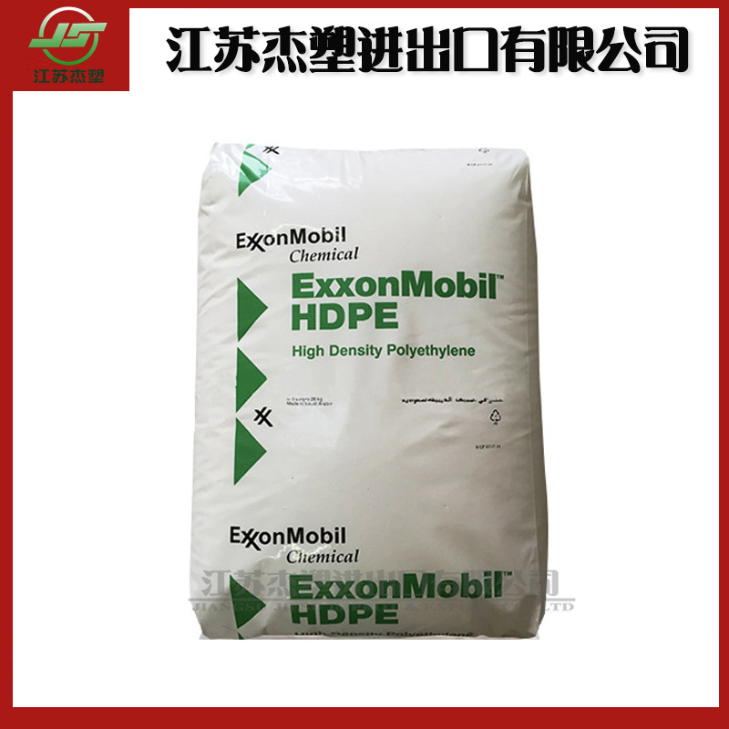 滚塑级HDPE 埃克森 7003 7004 7203 抗紫外线 高流动高密度聚乙烯