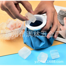 冰袋冰包冰囊反复使用降温运动icebag医用理疗冷热敷物理降温注水