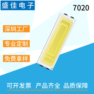 ���������� 7020���Ϲ� ֱ�N��Ʒ�|�ۼtɫ�NƬLED LED���bԴ�^